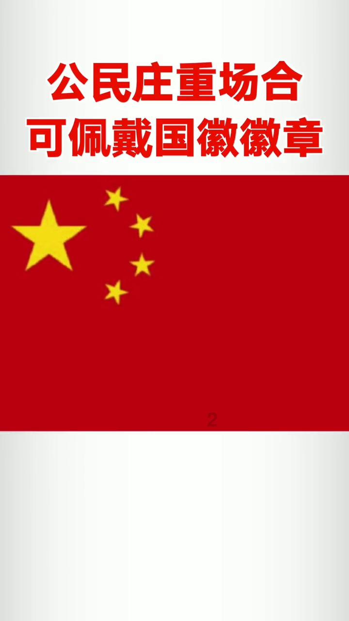 清蒸配什么菜好吃？