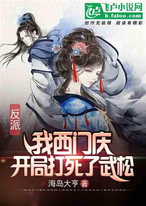 小梦魇
