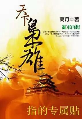 厉害了我的巧虎7